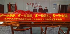 天津中都紧急向红桥区卫健委捐赠三批防疫物资